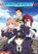 Front Standard. Rail Wars!: Complete Collection [2 Discs] [DVD].