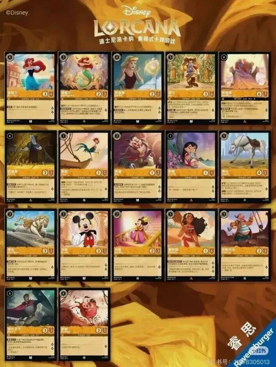 Disney. Disney LORCANA

4 3 S 8  3 4 2 3 2 5 3 6 6 7 4 I 3 2 1 2 I 2 I I 4 5 FS 3 5 3 3 3 3 3 2 3 I 6 2 5 4 3 3 3 5

burger IR

Ravel 1078305013