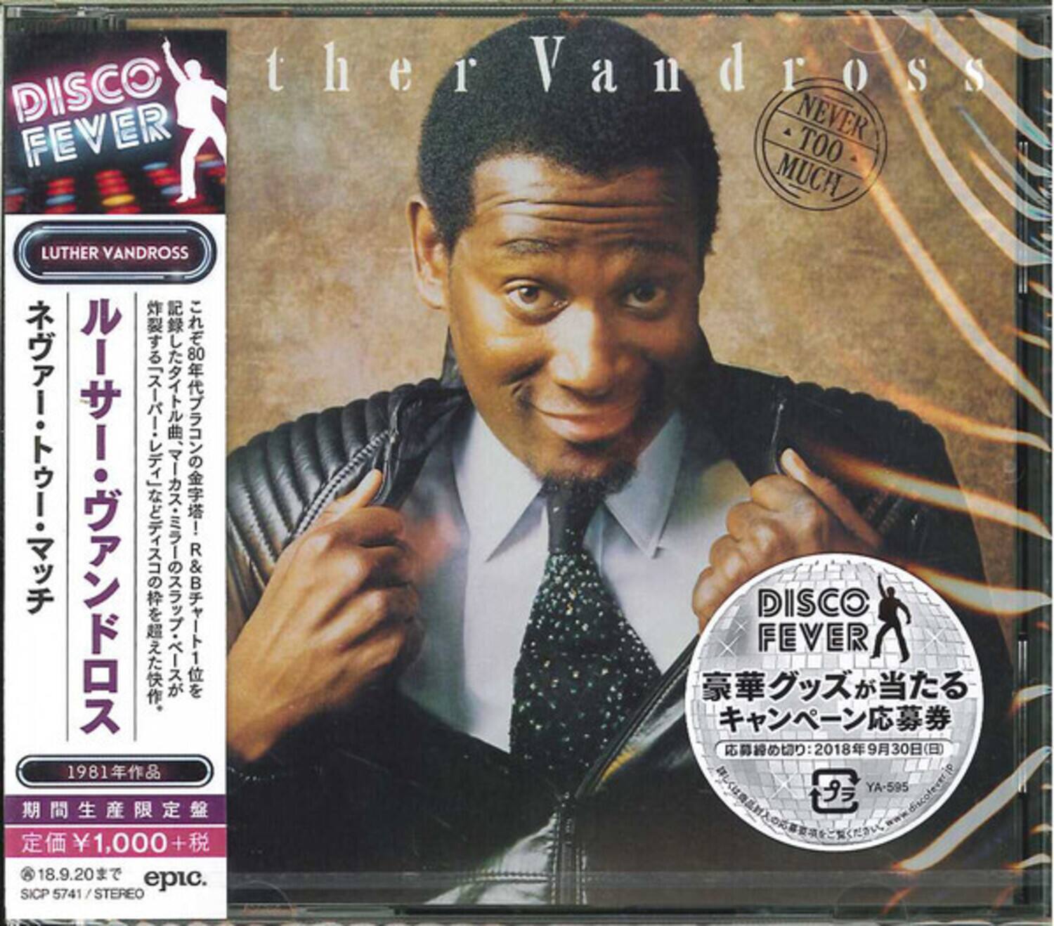PISC ther Vandross  
FEVER NEVER TOO MUCH  
LUTHER VANDROSS  
60!R&B1 DISCO R&B1  
FEVER :2018930( 2018 1981 YA-595  
1,000+ + 18.9.20 epic.  
SICP 5741 STEREO