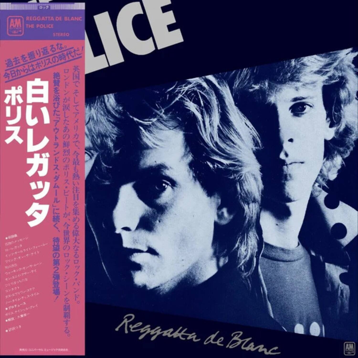 REGGATTA DE BLANC  
THE POLICE  
STEREO  
AM  

Reggatta de Blanc AM