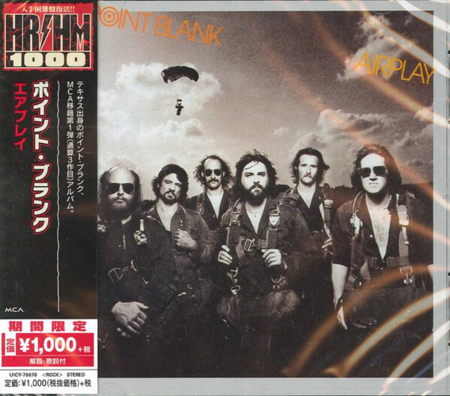 Sure, here is the corrected and grouped text from the image:

---

**Front Cover:**

- **HR/HM 1000**
- **INT BLANK**
- **AIRPLAY**
- **エアプレイ・ブランク**
- **テキサス出身のボイント・ブランク**
- **MCA移籍第1弾通算3作目アルバム**
- **MCA13**
- **STEREO**
- **UICY-78670**
- **ROCK**
- **MCA**

**Back Cover:**

- **MCA**
- **期間限定**
- **定価: ¥1,000 + 税**
- **解説・歌詞付**
- **UICY-78670**
- **ROCK**
- **STEREO**
- **定価: ¥1,000(税抜価格)+税**

---

This text is organized as it appears on the album cover and back cover.