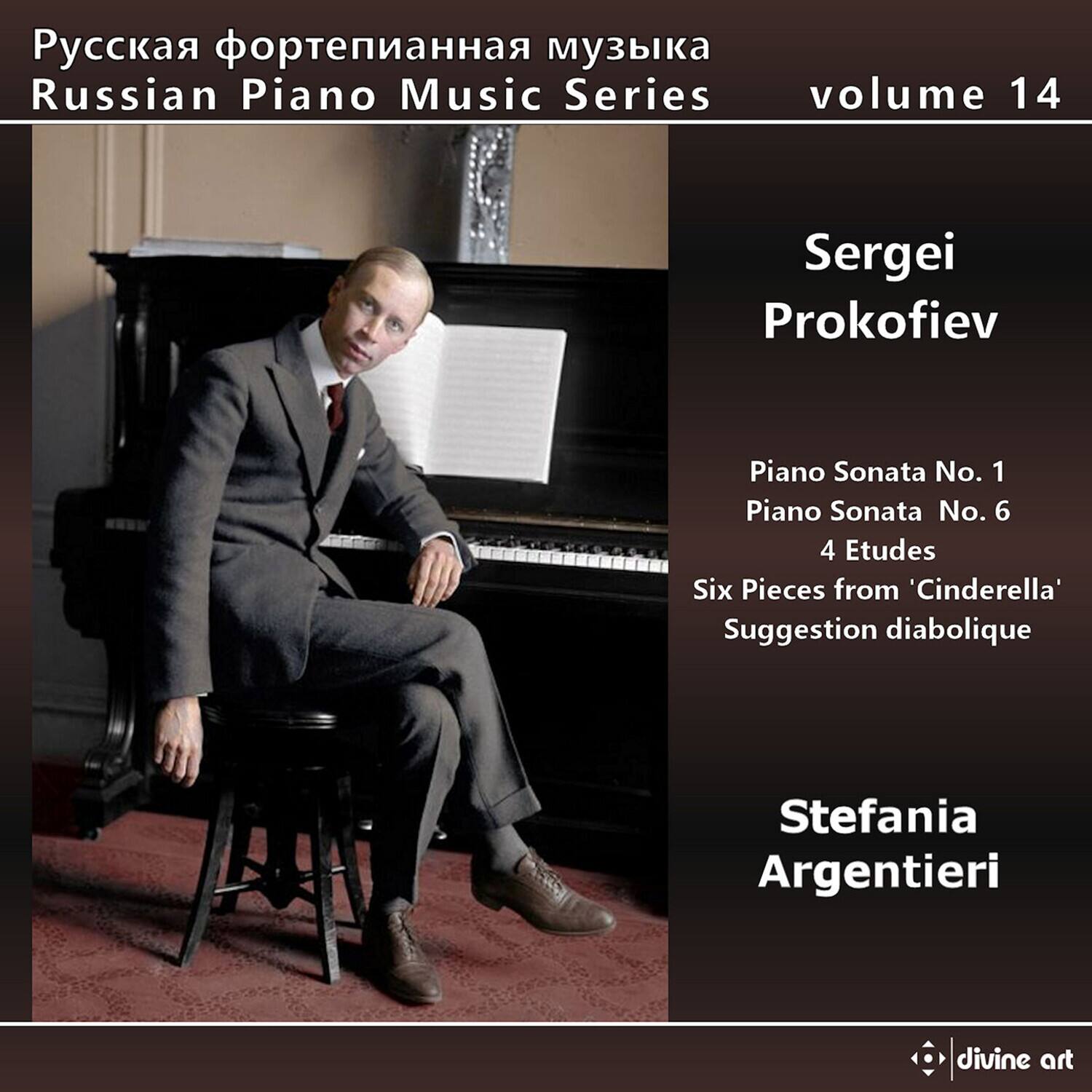 Stefania Argentieri - Russian Piano Music 14   - COMPACT DISCS [CD] price history on PriceWatchPro