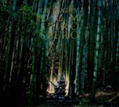 Best Buy: Dum Spiro Spero [CD]