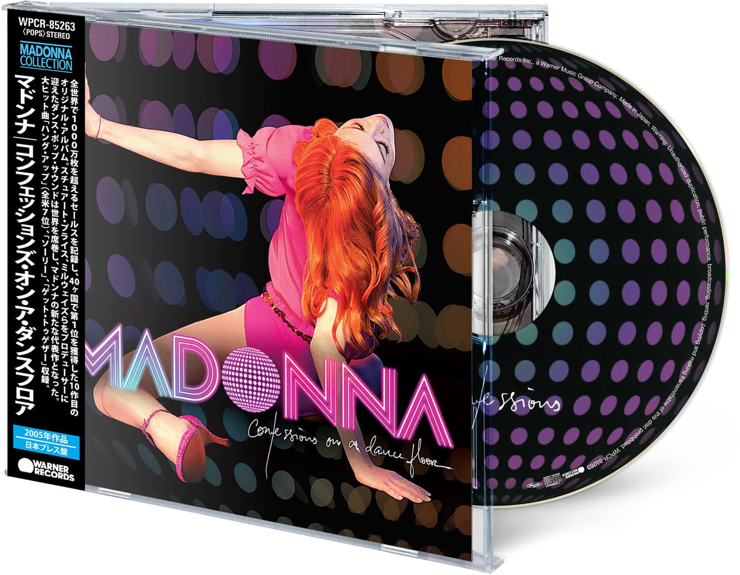 Madonna - Confessions On A Dance Floor (Japanese Edition)   - COMPACT DISCS [CD]