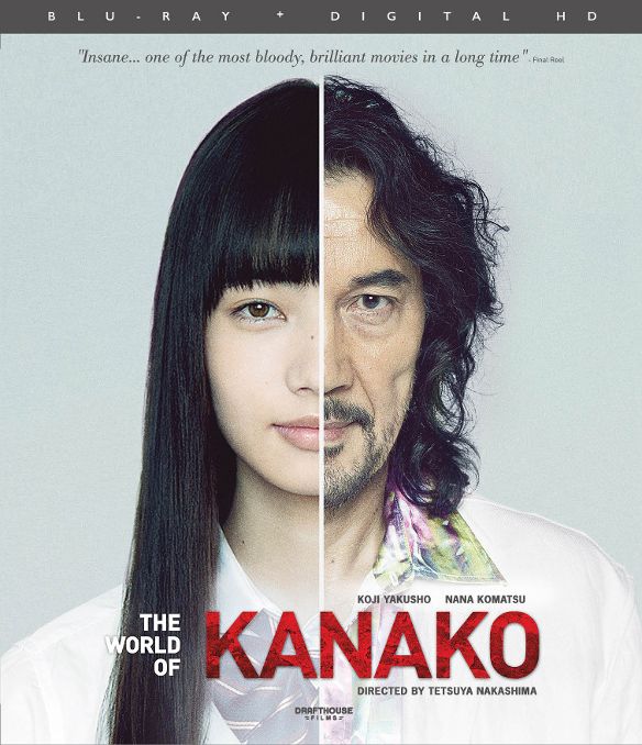  The World of Kanako [Blu-ray] [2014]