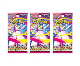 Pokémon - Pokemon Card Game Mega Symphonia Booster Pack (Japanese) - 3 Packs - 15 Cards Total