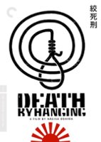 Death by Hanging [Criterion Collection] [DVD] [1968] - Front_Original