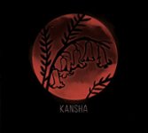 Front Standard. Kansha [CD].