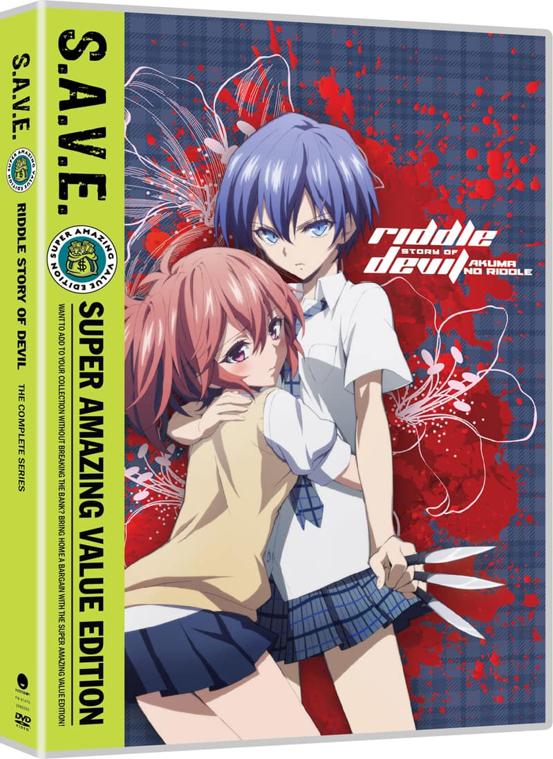 Front. Riddle Story of Devil (DVD).