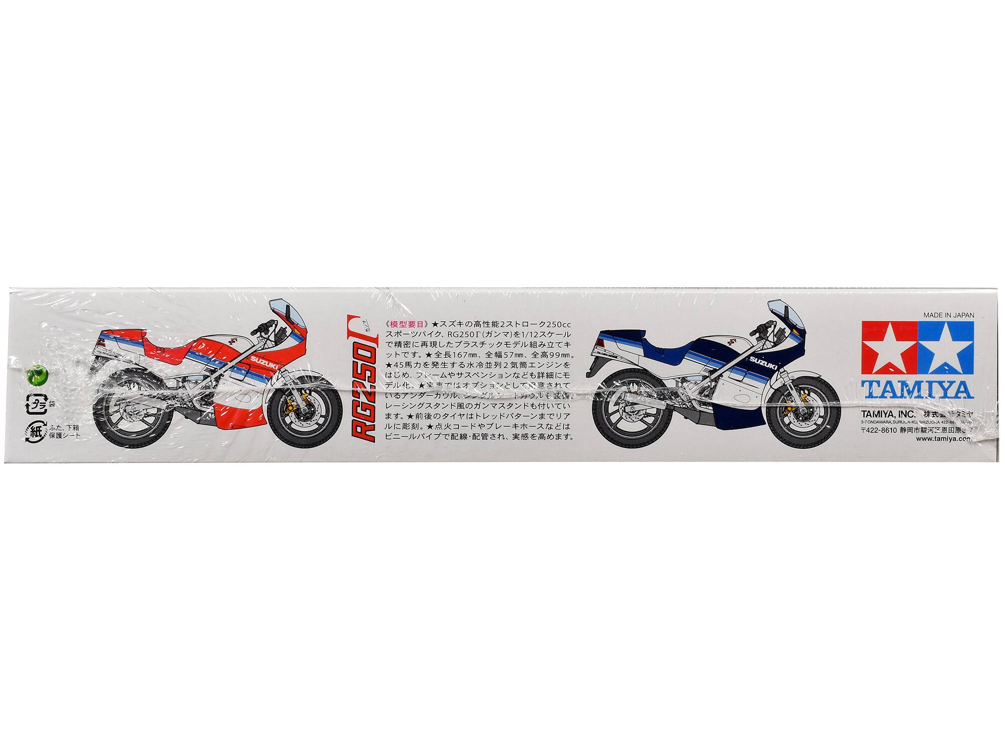 50  
SUZUKI  
2250cc RG250F1/12  
*167mm 57mm 99mm *452  
RG250  
SUZUKI  
MADE IN JAPAN  
TAMIYA  
TAMIYA, INC.  
170000000000  
STRADOR  
T422-8010  
www.tamiya.com