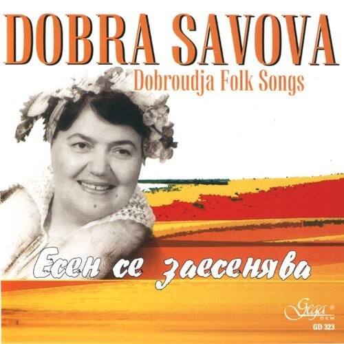 Various Artists - Dobroudja Folk Song / Various   - COMPACT DISCS [CD] price history on PriceWatchPro