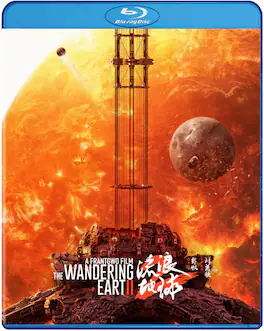 The Wandering Earth II - BLU-RAY