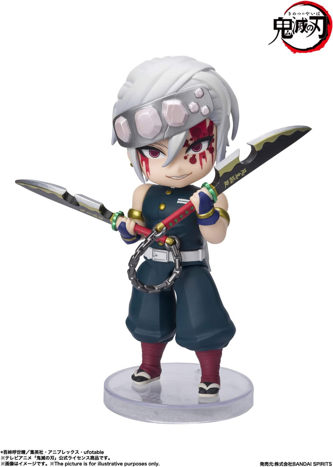 Bandai - Tamashii Nations - Demon Slayer - Figuarts Mini - Tengen Uzui Sound Breathing - COLLECTIBLES - Multicolor price history on PriceWatchPro