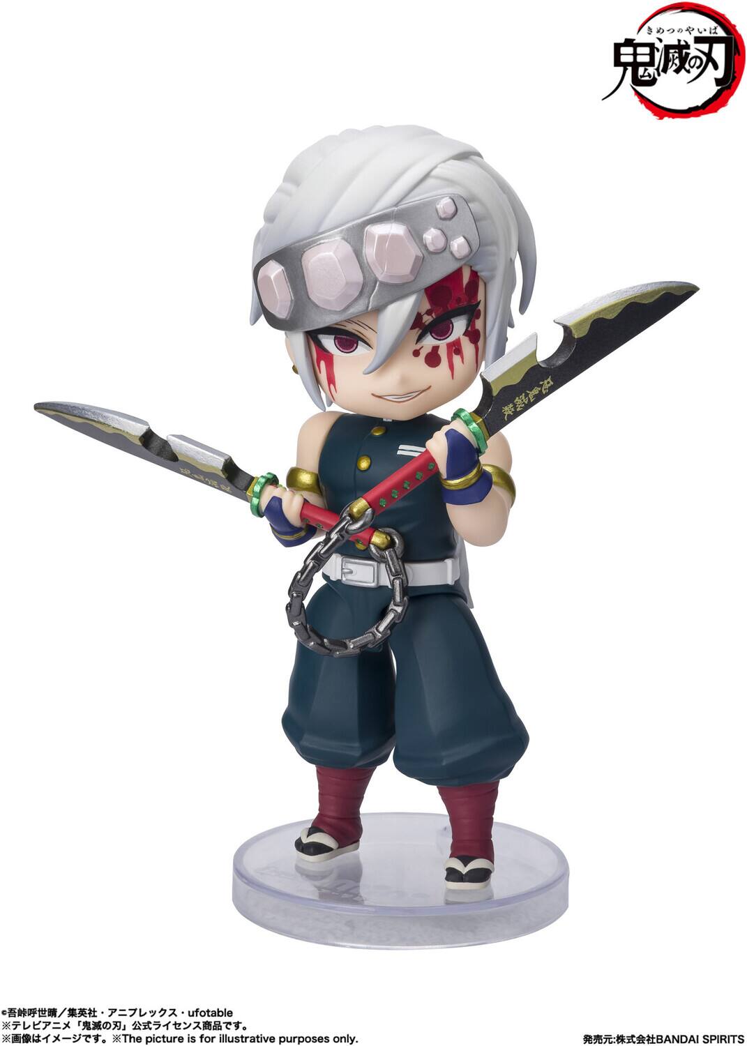 Tamashii Nations - Demon Slayer - Figuarts Mini - Tengen Uzui Sound Breathing - COLLECTIBLES