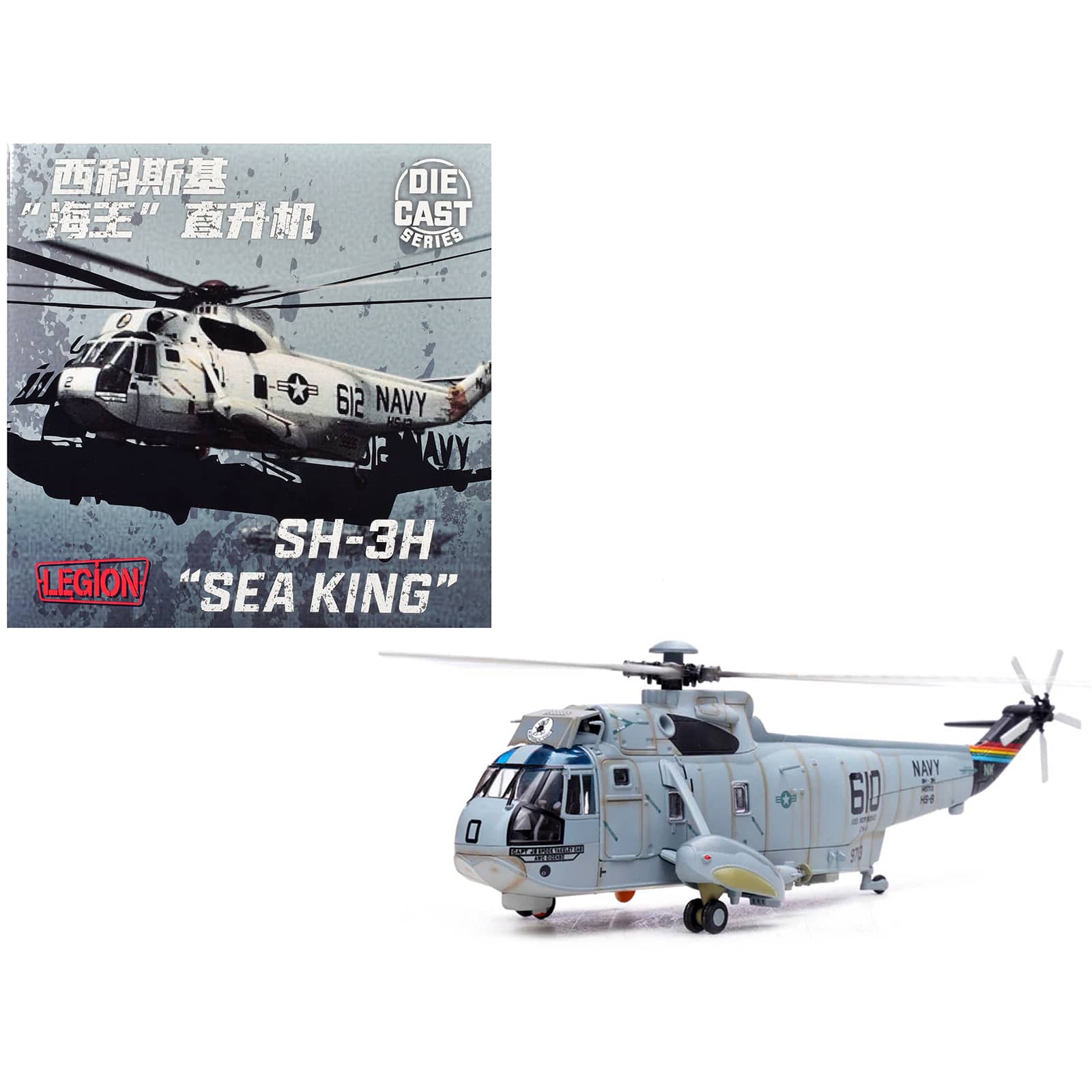 "Sikorsky SH-3H Sea King Helicopter ""Eightballers, Carrier Air Wing 14"" (1990s) US Navy 1/72 Diecast Model by Legion" price history on PriceWatchPro