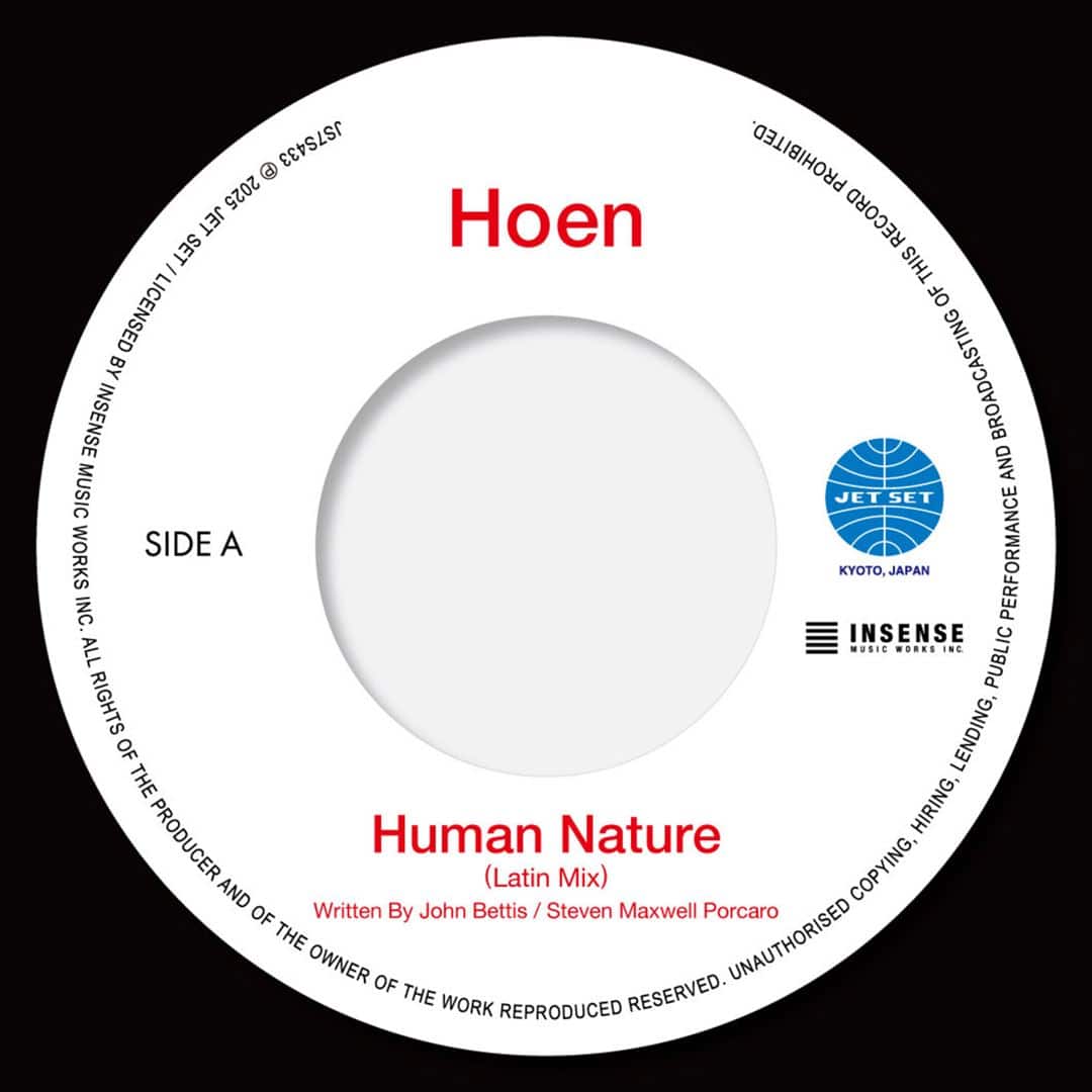 Human Nature [7 inch Vinyl Disc]