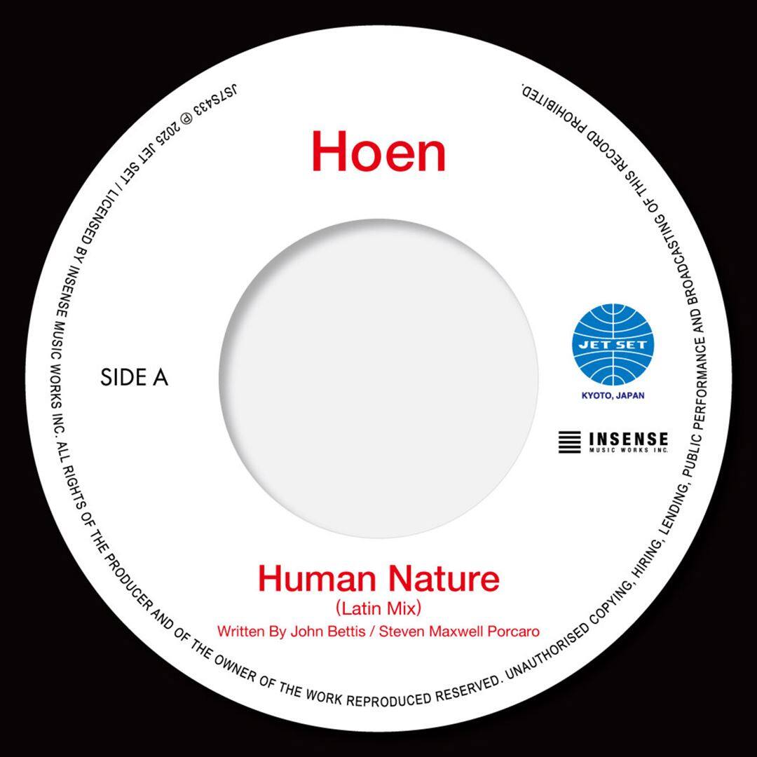 Front. Human Nature [7 inch Vinyl Disc].