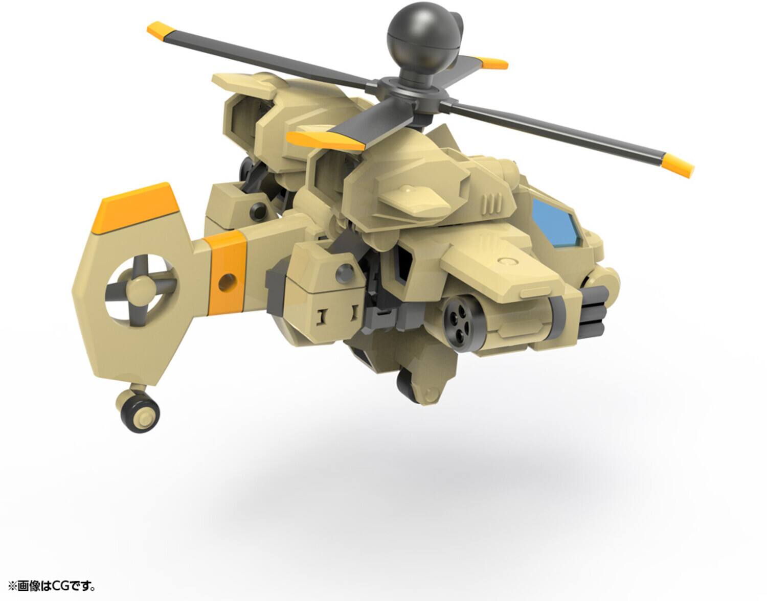 Alt View 3. PopMarket - Kotobukiya - Evoroids - EVG-R01 JYRO-N   - Collectibles - Multicolor.