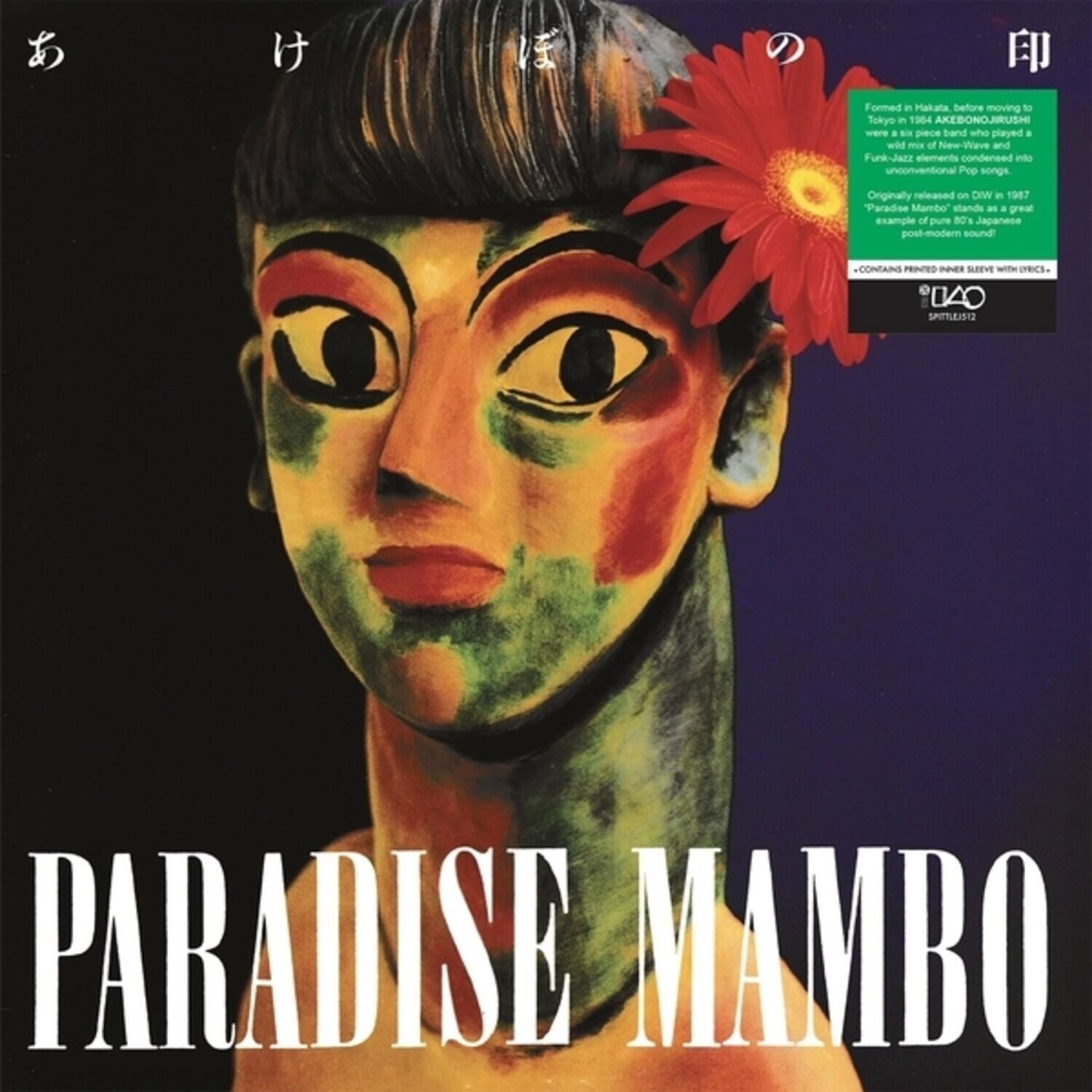 Akebonojirushi - Paradise Mambo - VINYL LP