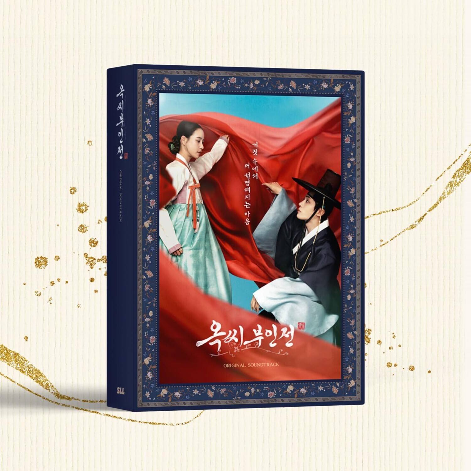 R838 MNRTRAC  
5  
ORIGINAL SOUNDTRACK  
SLL  

옥씨부인전  
ORIGINAL SOUNDTRACK