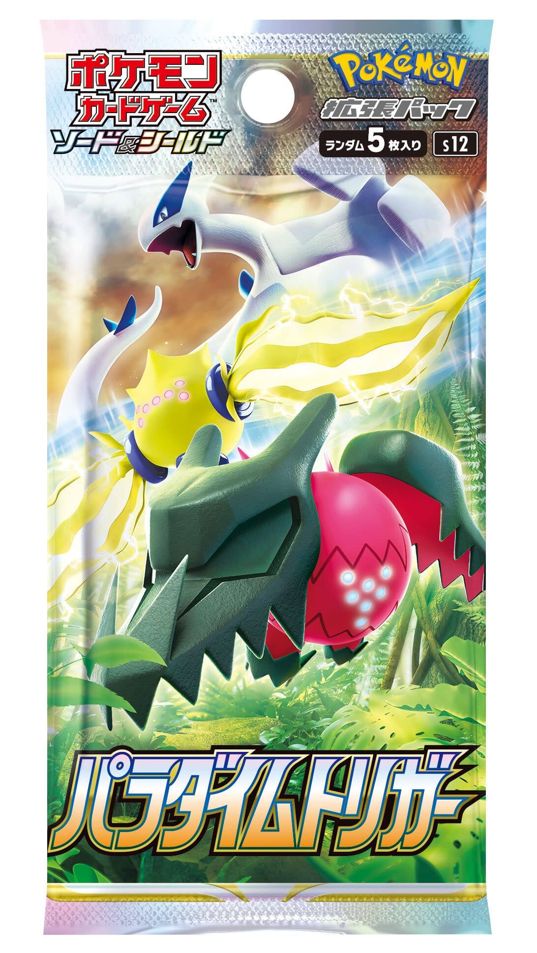 Pokémon  
5  
$12