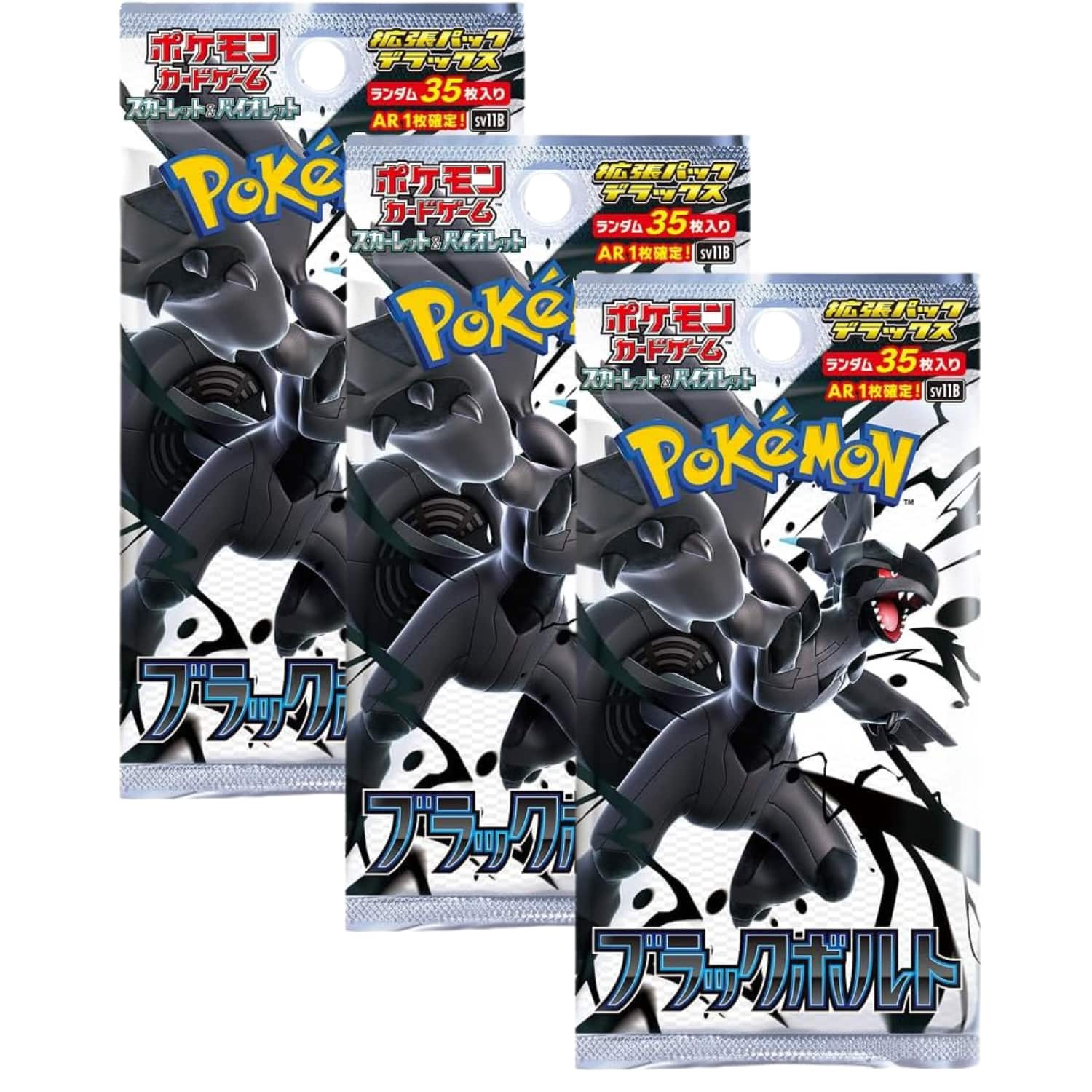 Pokémon - TCG SV11B Black Bolt Deluxe Expansion Booster Pack | 3-Pack (Japanese Version)