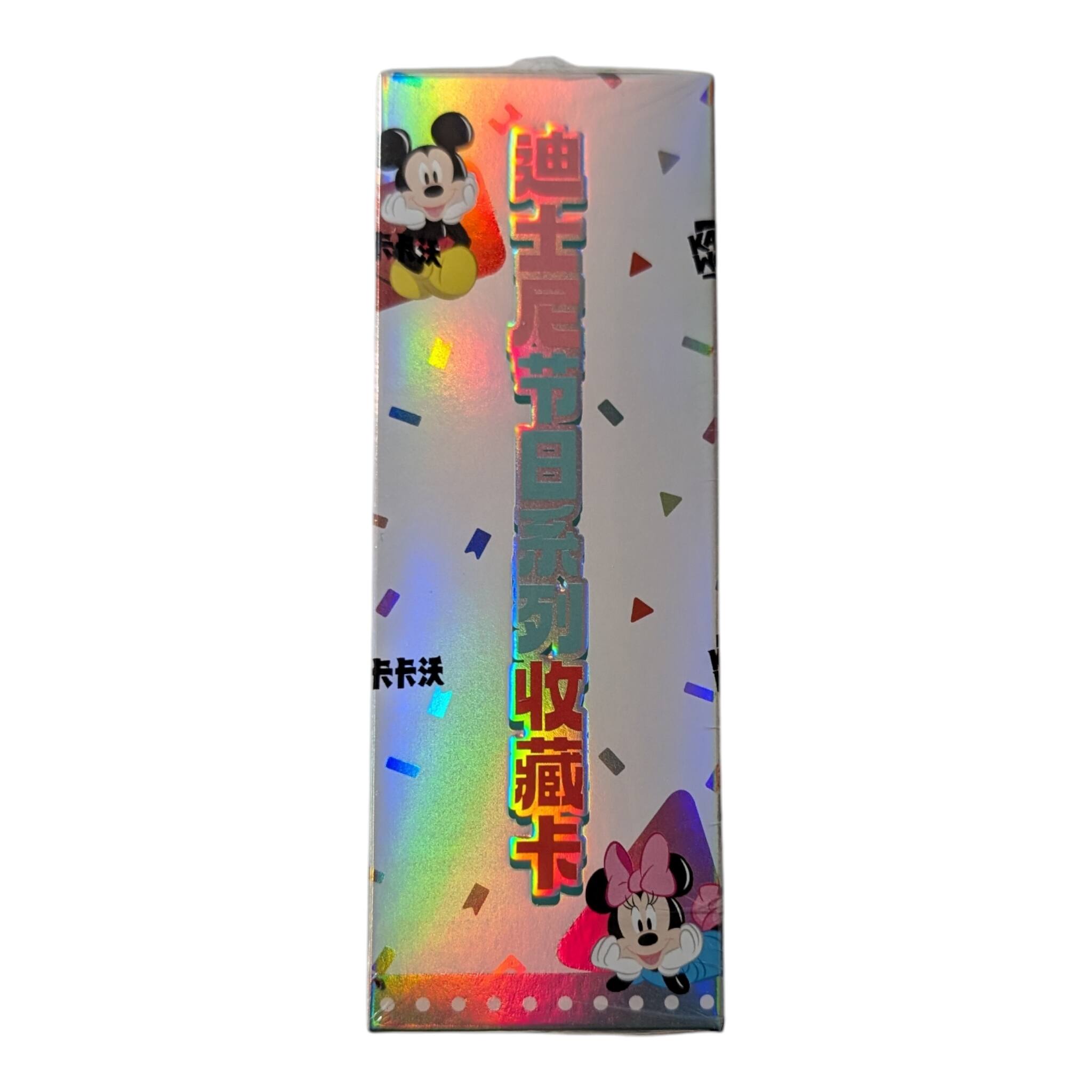 Left. Kakawow - 2024 Kakawow Disney Festivals Joy Edition Trading Card Box (Chinese).