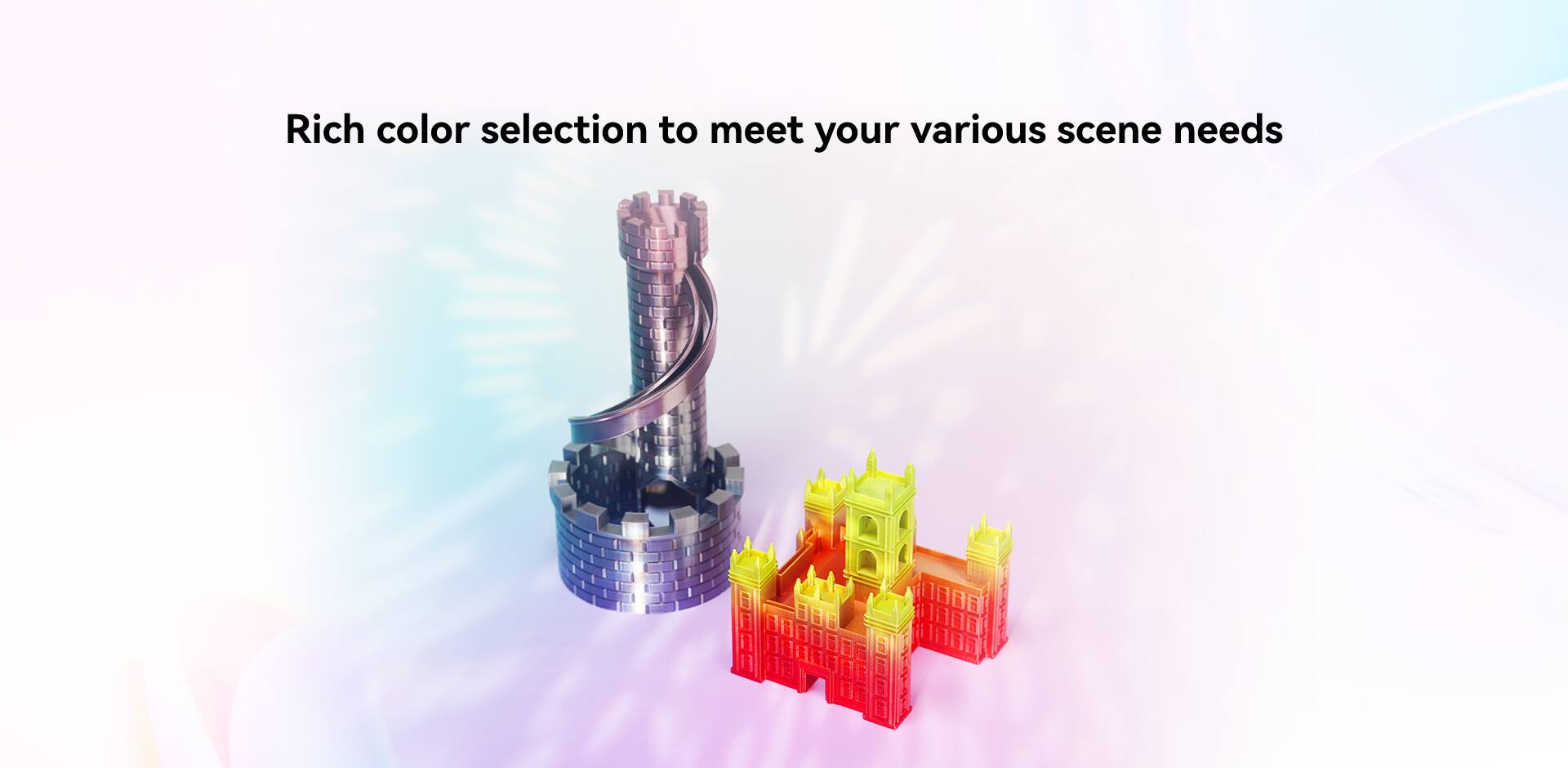 Rich color selection to meet your various scene needs