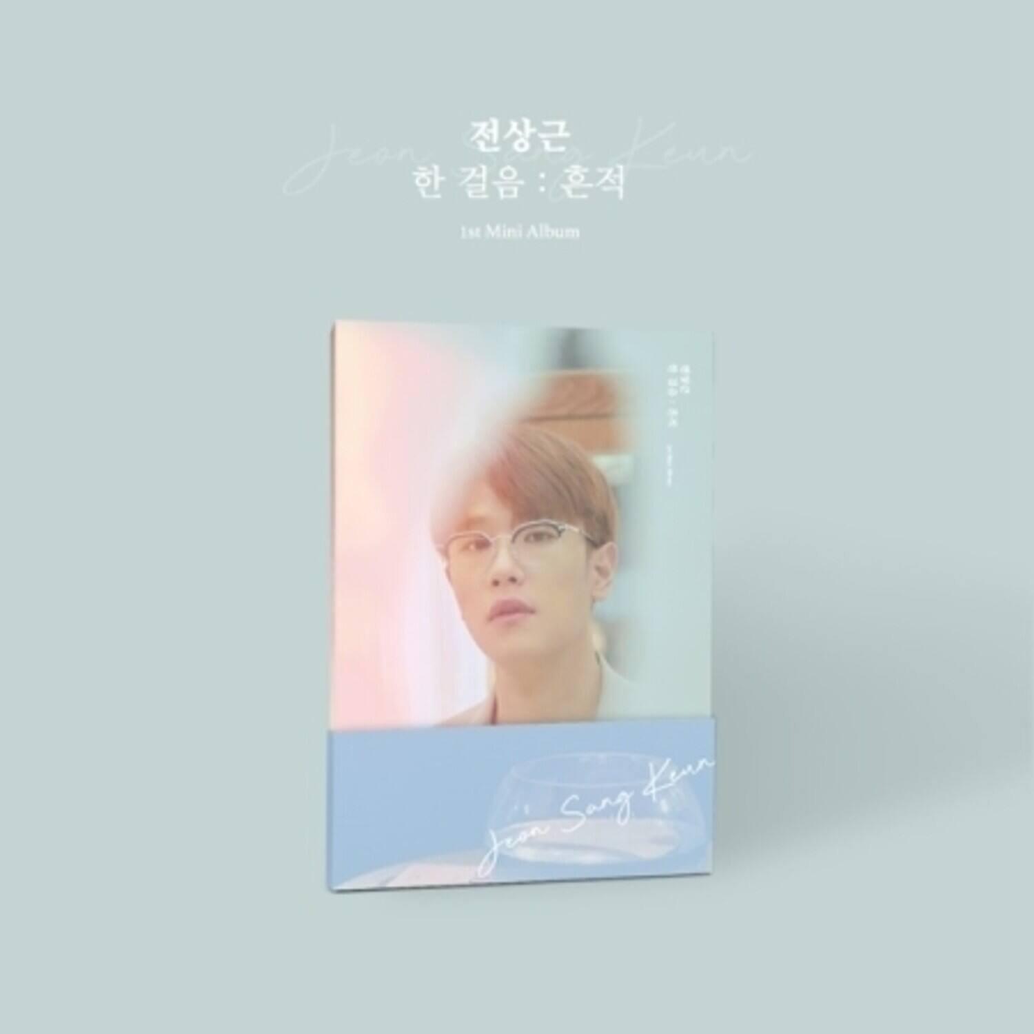 Jeon Sang Keun - Jeon Sang Keun (incl. 52pg Booklet + Music Score)   - COMPACT DISCS [CD]
