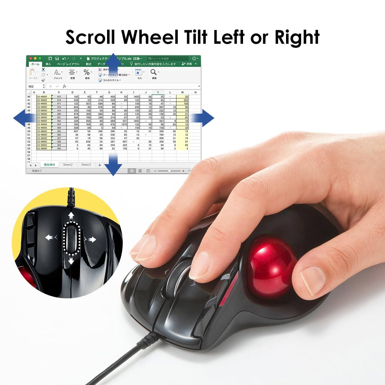 Scroll Wheel Tilt Left or Right

Sheet2
Sheet3