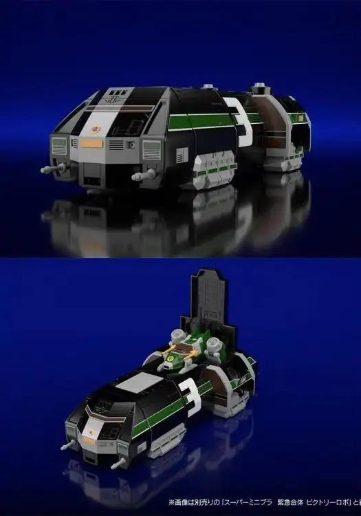 Transformers Grand Liner Super Mini Pla Model Kit | KyuuKyuu Sentai ...