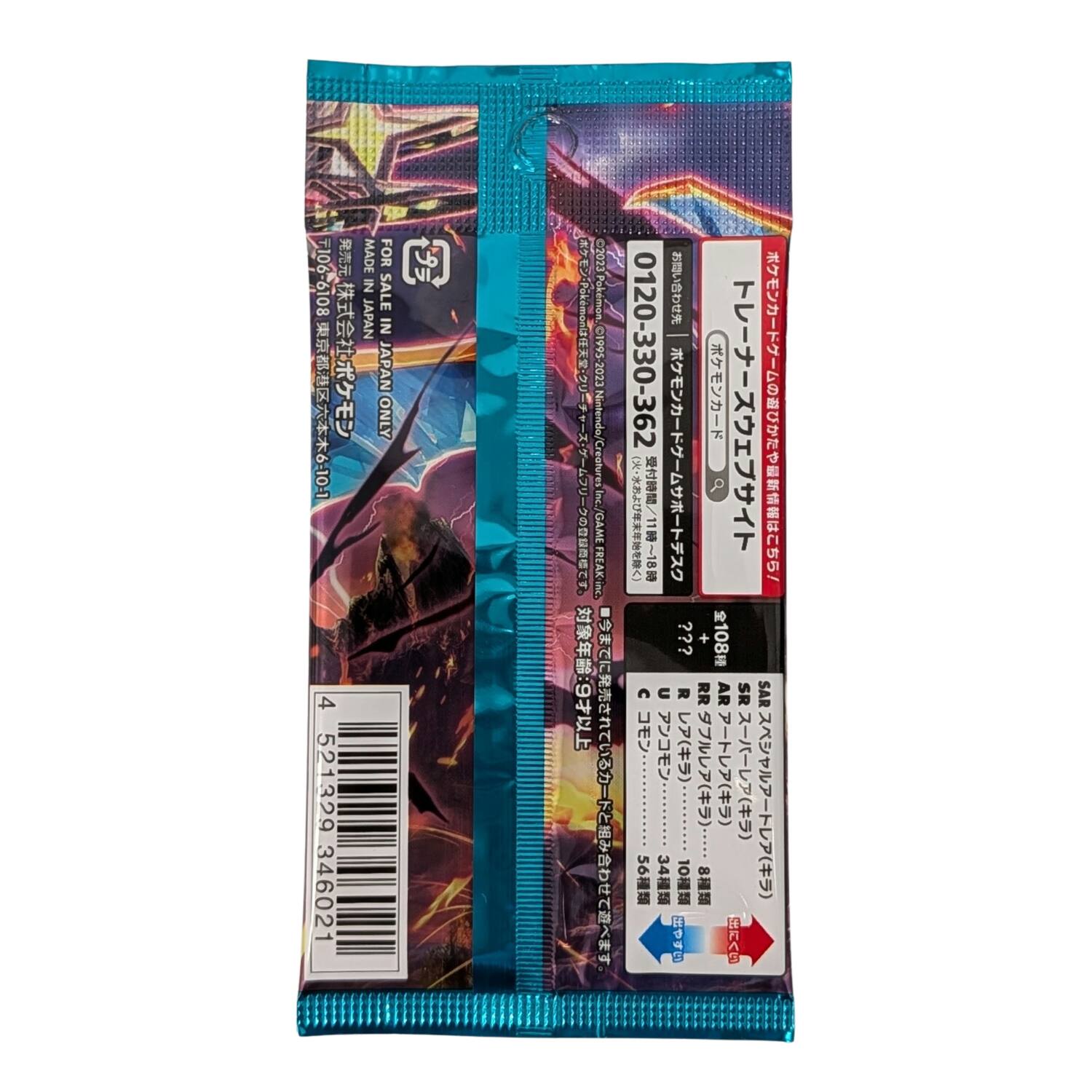 106 MADE FOR IN SALE 6108 JAPAN IN ONLY JAPAN 4 521329 346021 EZOLO Pokémon. CI995 2023 Pokémon Nintendo Creatures endo/CreaturesInc/GAME FREAK F GAME FREAK-inc. :9 0120-330-362 ) /11~18 ??? + 108 U R RR AR SR ) () () R() SAR() 56 34 10 8