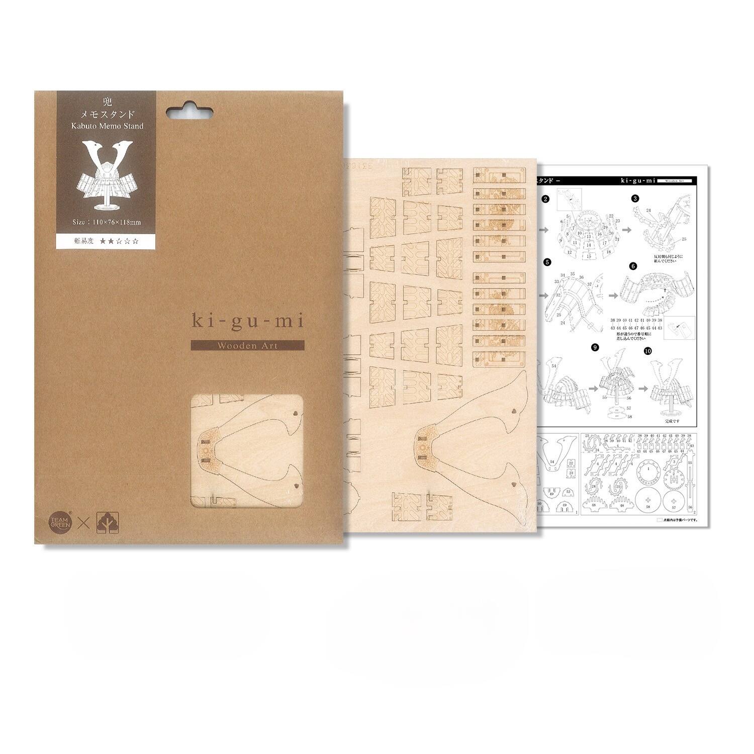 Kabuto Memo Stand  
ki-gu-mi Wooden Art  

Size: 100-76-118mm  

ki-gu-mi  
Wooden Art  

ki-gu-mi  
ki-gu-mi Wooden Art  

ki-gu-mi  
ki-gu-mi Wooden Art  

ki-gu-mi  
ki-gu-mi Wooden Art