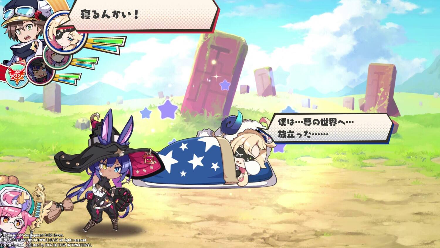 Japanese PSS development build shown, 02029 1 FACTORY COMPILE HEART All rights reserved. Licensed to and published by IDEA FACTORY INTERNATIONAL