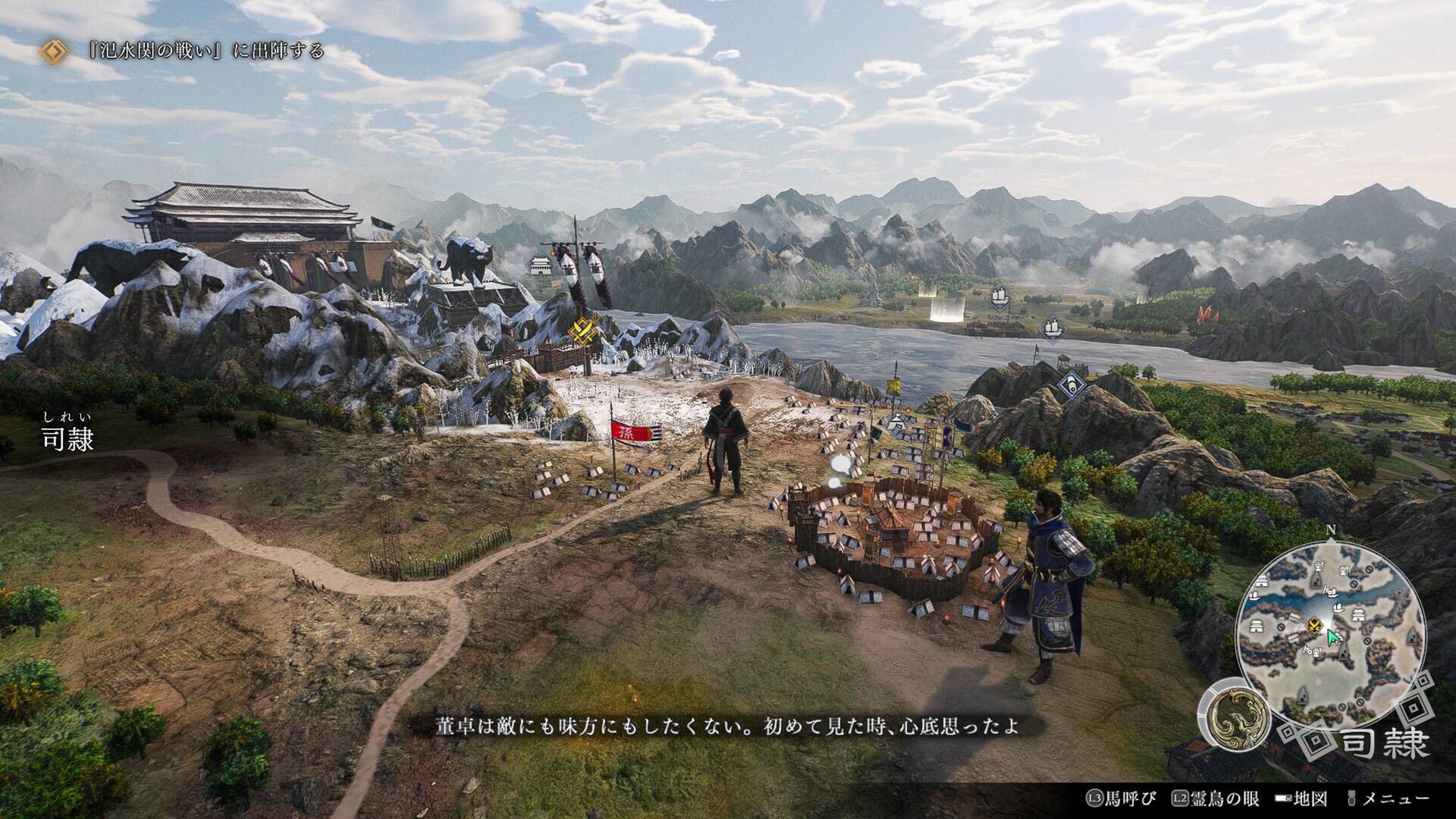 Alt View 17. Koei Tecmo - DYNASTY WARRIORS: ORIGINS.