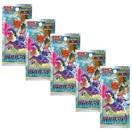 Pokémon - TCG S9A Sword & Shield Battle Region Booster Pack | 5-Pack (Japanese Version)