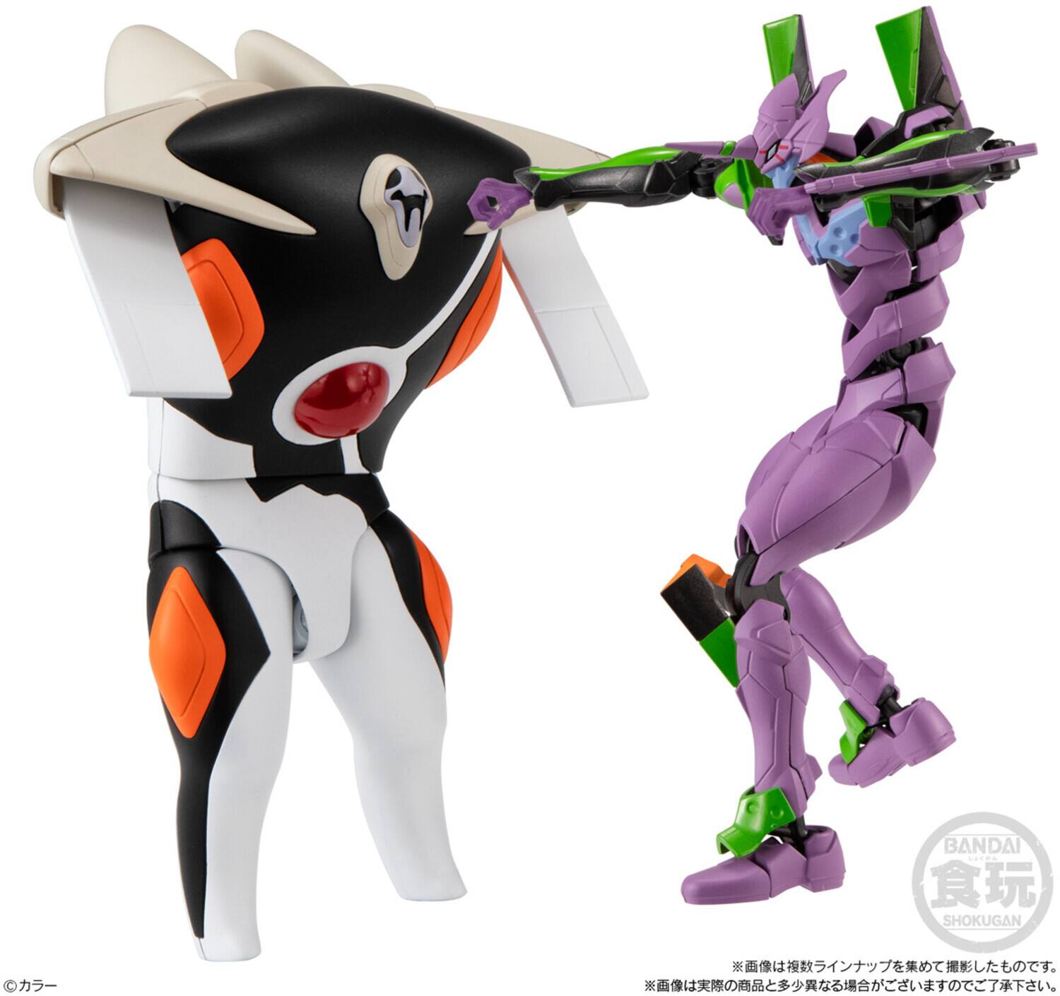 BANDAI - SHOKUGAN