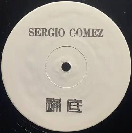 SERGIO COMEZ
通底