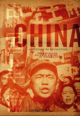 China: A Century of Revolution - DVD
