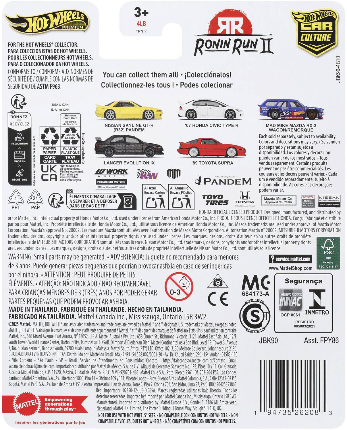 09026119385　1205353 Mattel Hot Wheels Premium: Toyota Supra A70 CP10 COLLECTIBLES