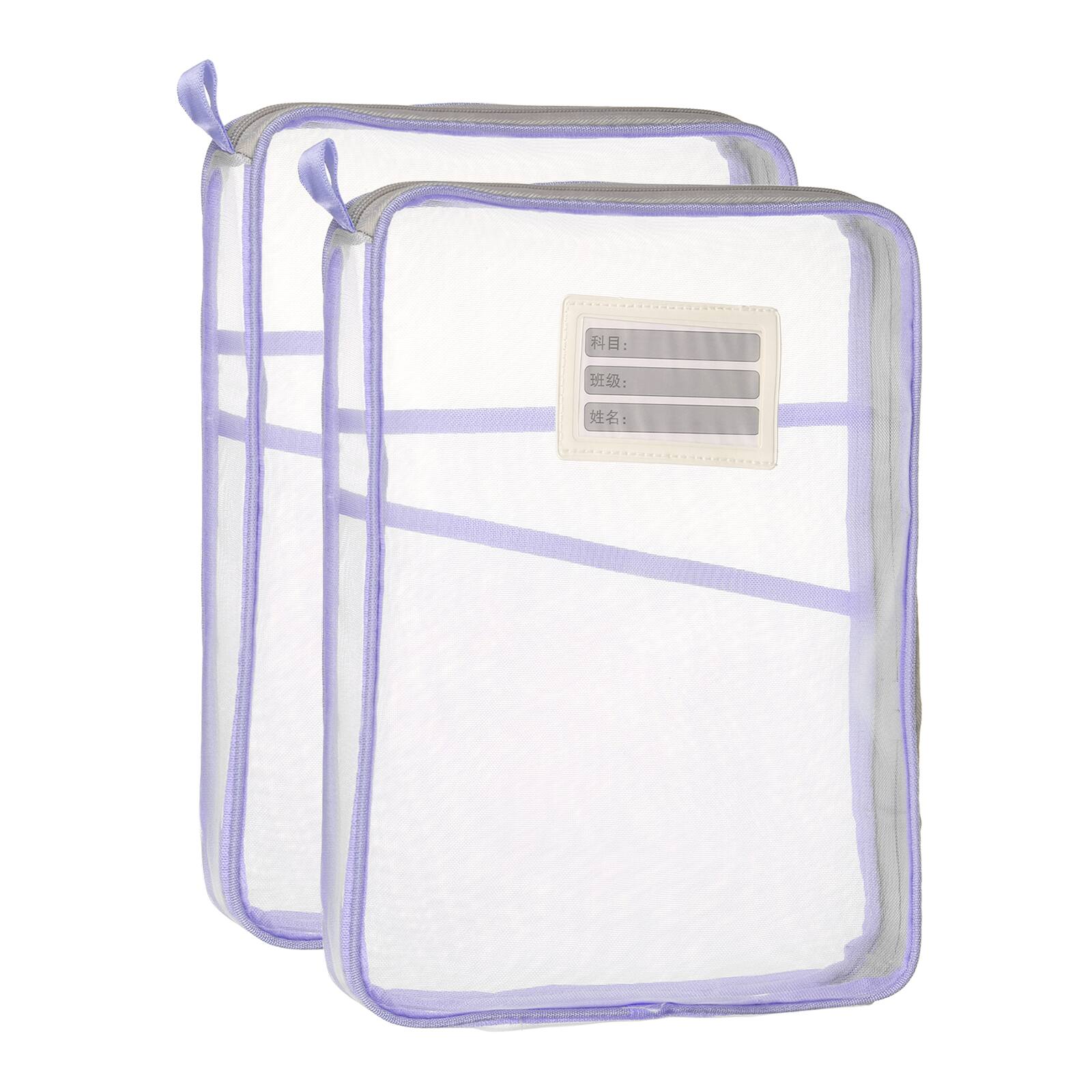 Front. Unique Bargains - 2pcs Mesh Zipper Pouch 12.4x9.3 Inch Transparent Multi-layer A4 File Organizer with Strap and Support Rod for Home - Purple.