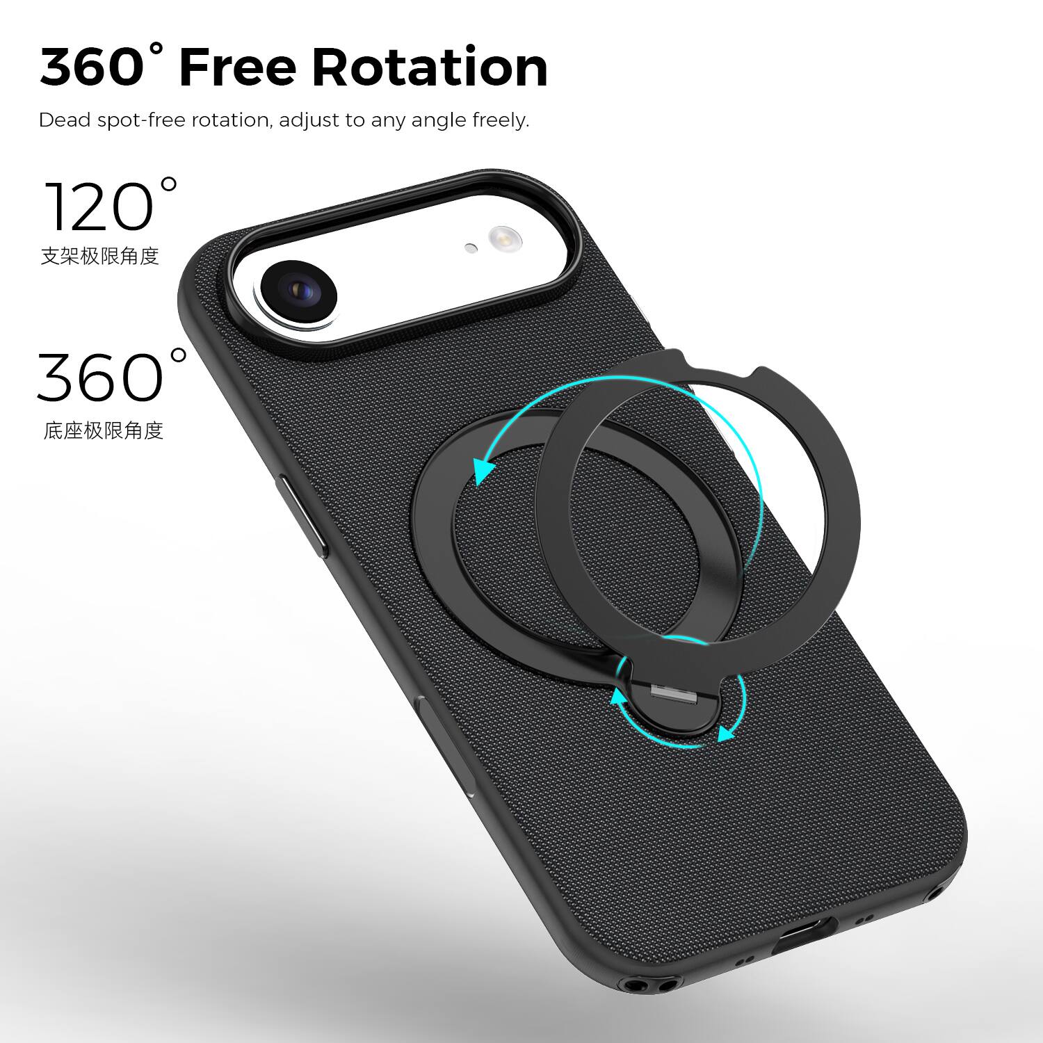 360° Free Rotation  
Dead spot-free rotation, adjust to any angle freely.  

120°  
支架极限角度  

360°  
底座极限角度