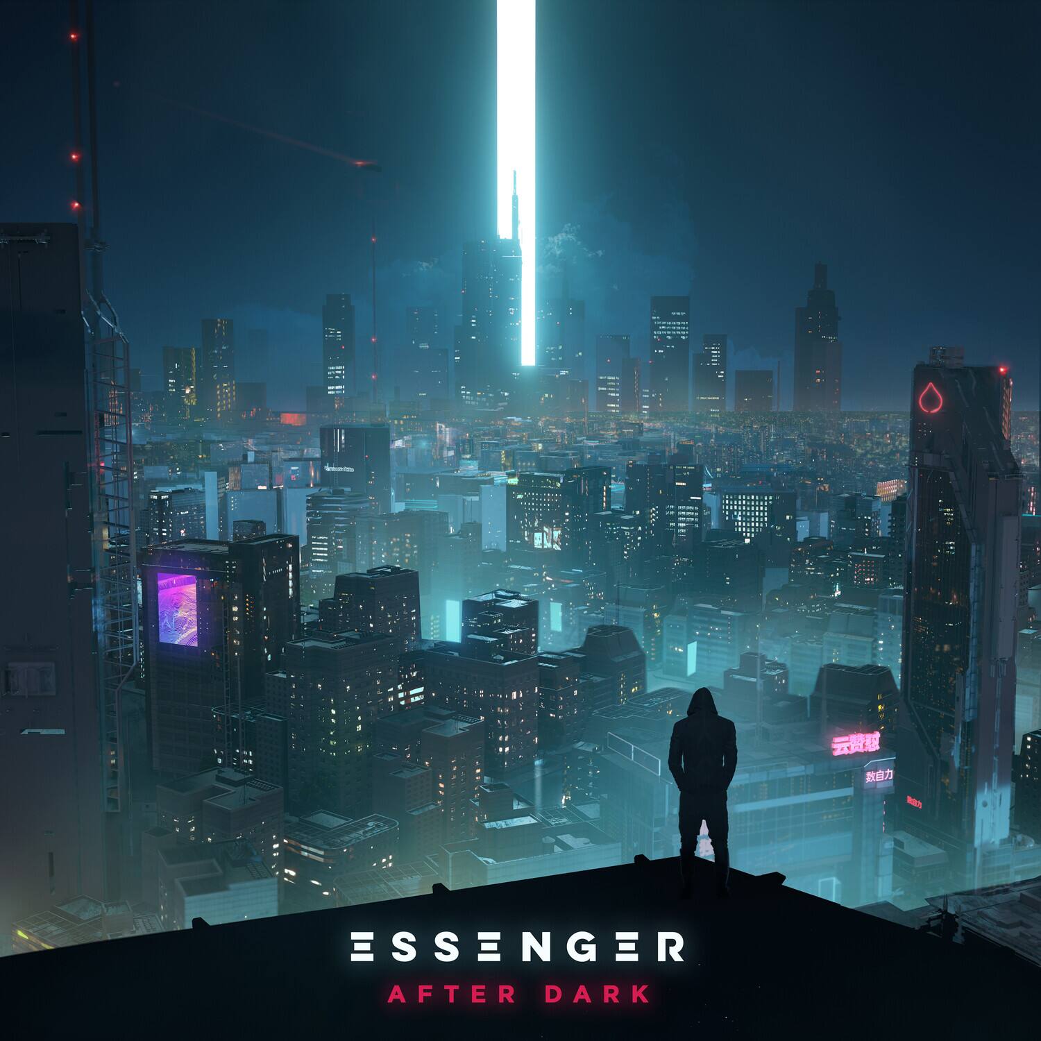 Essenger - After Dark   - COMPACT DISCS [CD] price history on PriceWatchPro