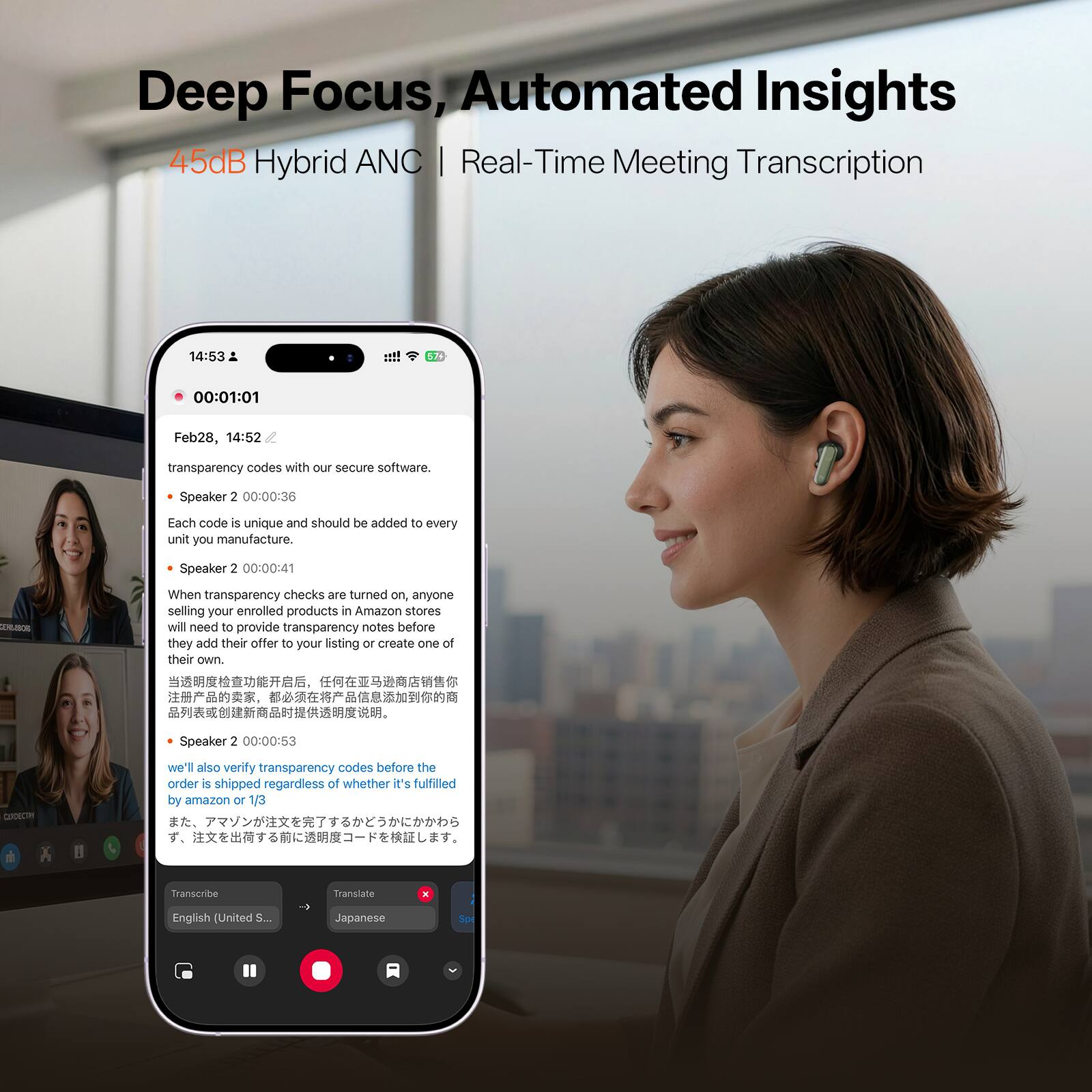 Deep Focus, Automated Insights  
45dB Hybrid ANC | Real-Time Meeting Transcription  

14:53  
00:01:01  
Feb 28, 14:52  

transparency codes with our secure software.  
Speaker 2 00:00:36  
Each code is unique and should be added to every unit you manufacture.  

Speaker 2 00:00:41  
When transparency checks are turned on, anyone selling your enrolled products in Amazon stores will need to provide transparency notes before they add their offer to your listing or create one of their own.  

Speaker 2 00:00:53  
We'll also verify transparency codes before the order is shipped, regardless of whether it's fulfilled by Amazon or 1/3.  

Transcribe  
Translate  
English (United States)  
Japanese