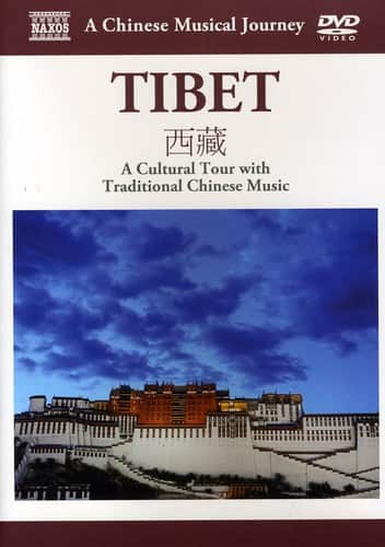 Musical Journey: Tibet - Cultural Tour  - DVD