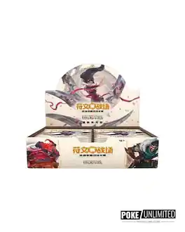 Riot Games - Riftbound Simplified Chinese League of Legends Jumbo Booster Box