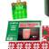 Circuit Blocks Ugly Sweater Night Light Model PO-1248 5+ Warning: