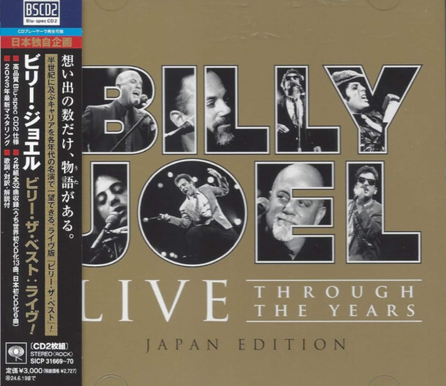 Billy Joel - Live Through The Years - Japan Blu-Spec CD2 Edition   - COMPACT DISCS price history on PriceWatchPro
