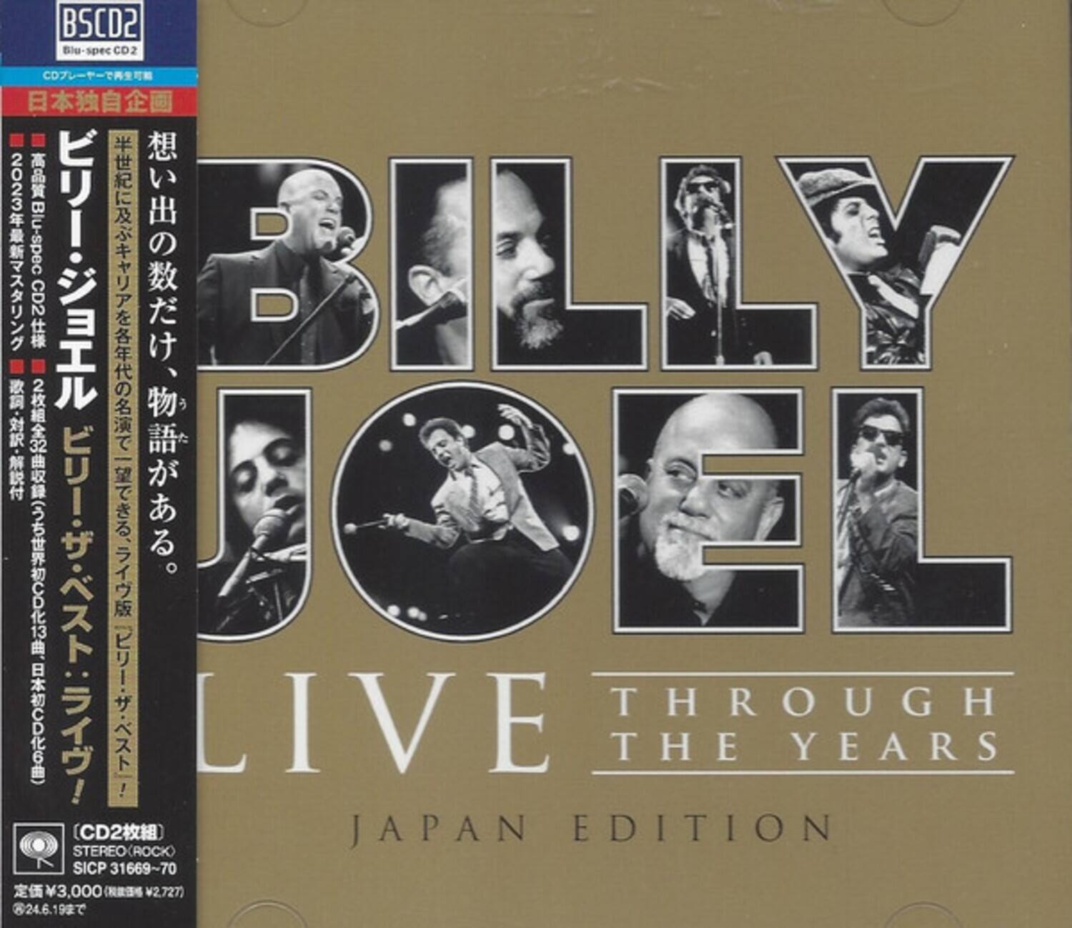 Billy Joel Live Through The Years Japan Blu Spec CD2 Edition COMPACT ...