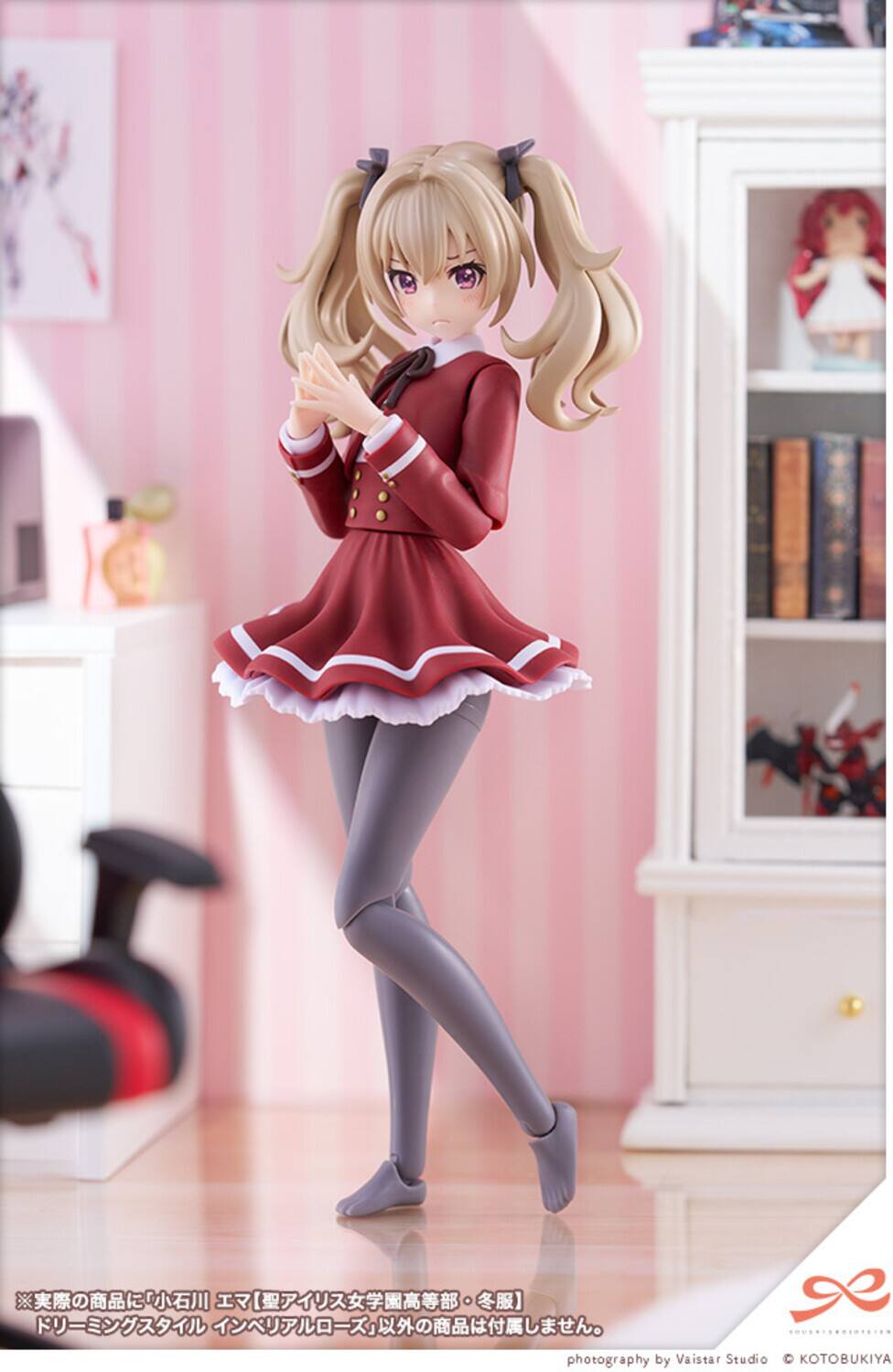 Sure, here is the corrected and grouped text from the image:

---

**Photography by Vaistar Studio**

**KOTOBUKIYA**

---

**※実際の商品に「小石川エマ[聖アイリス女学園高等部・冬服]ドリーミングスタイル インベリアルローズ]以外の商品は付属しません。**

---

**photography by Vaistar Studio © KOTOBUKIYA**